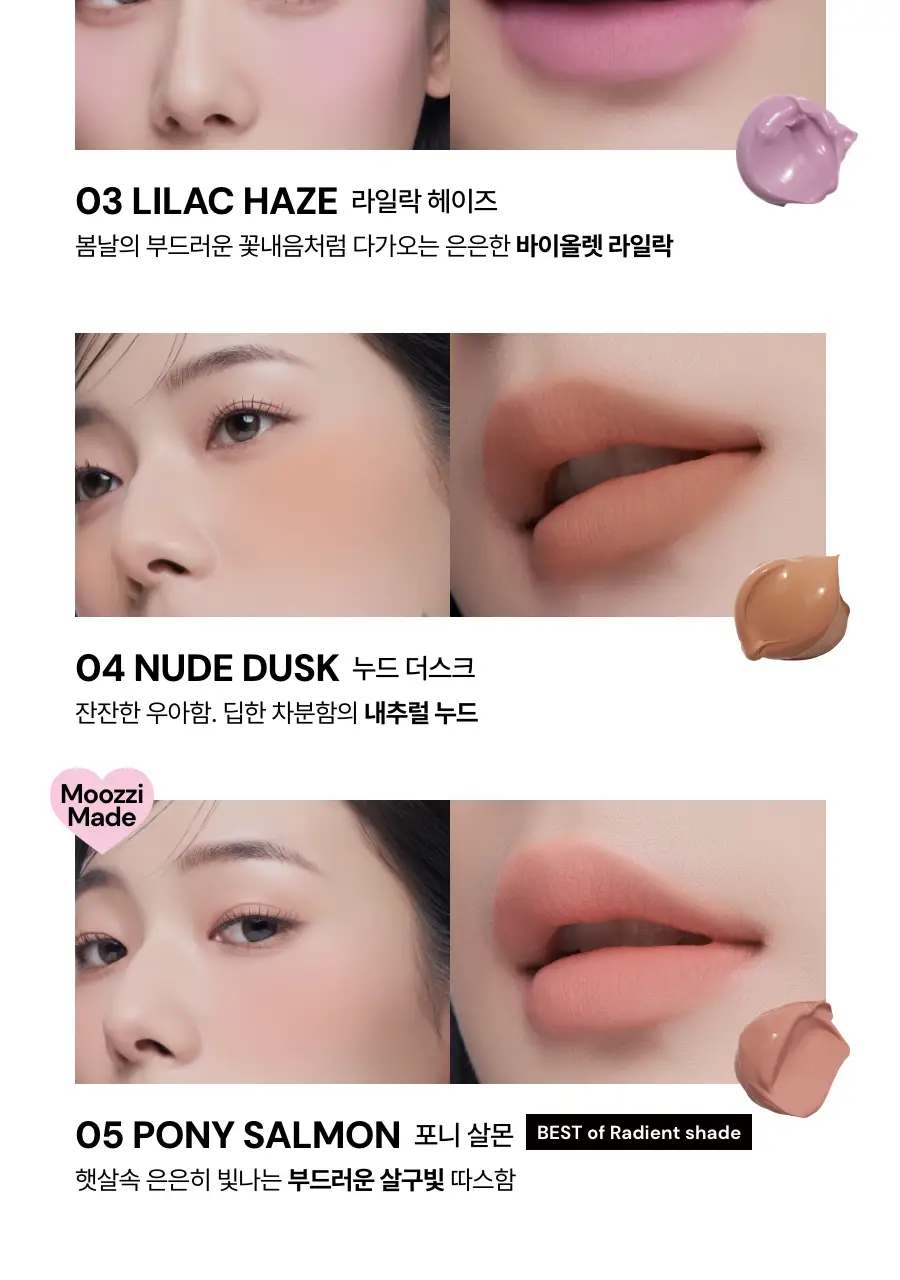 [슬기PICK] 오아드 실버퍼스 무스크림 립앤치크 15colors 상세페이지 18